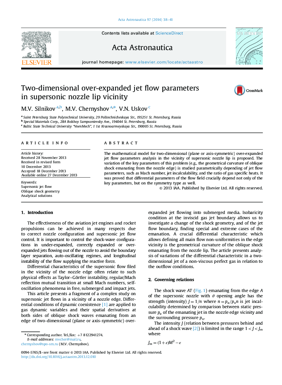 Two-dimensional over-expanded jet flow parameters in supersonic nozzle lip vicinity