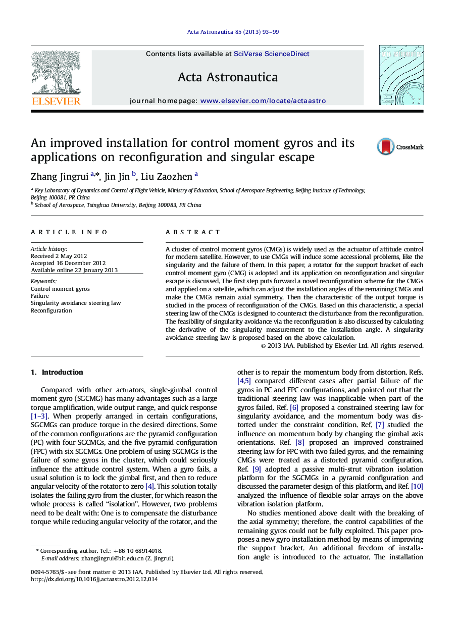 An improved installation for control moment gyros and its applications on reconfiguration and singular escape