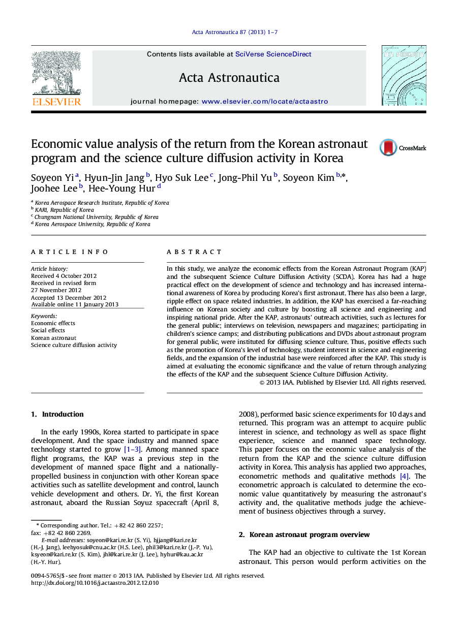 عکس صفحه اول مقاله: Economic value analysis of the return from the Korean astronaut program and the science culture diffusion activity in Korea Economic value analysis of the return from the Korean astronaut program and the science culture diffusion activity in Korea
