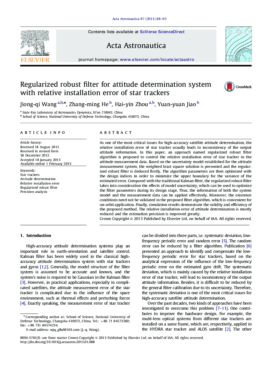 Regularized robust filter for attitude determination system with relative installation error of star trackers