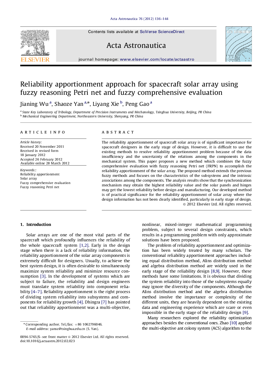 Reliability apportionment approach for spacecraft solar array using fuzzy reasoning Petri net and fuzzy comprehensive evaluation