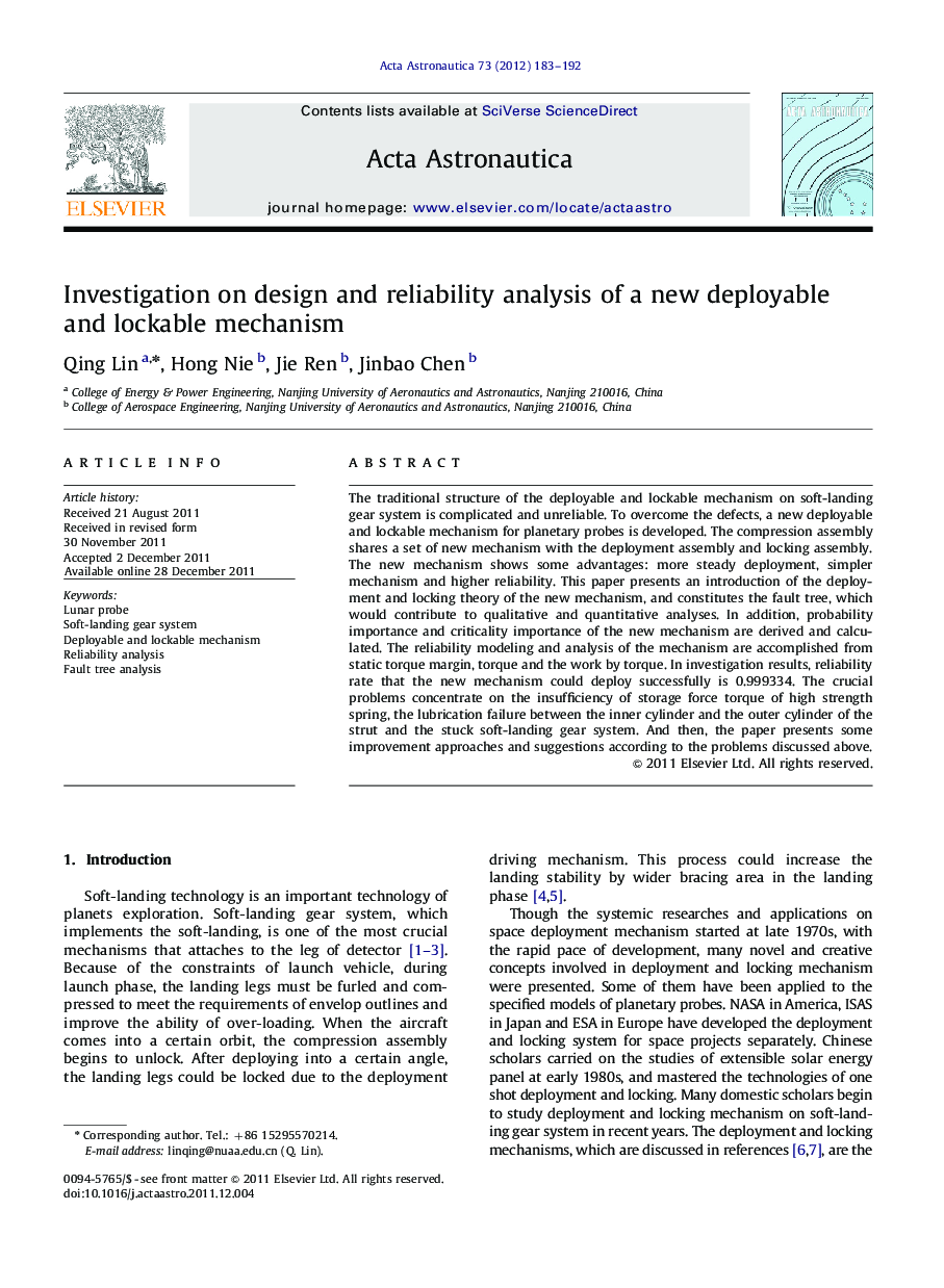 Investigation on design and reliability analysis of a new deployable and lockable mechanism