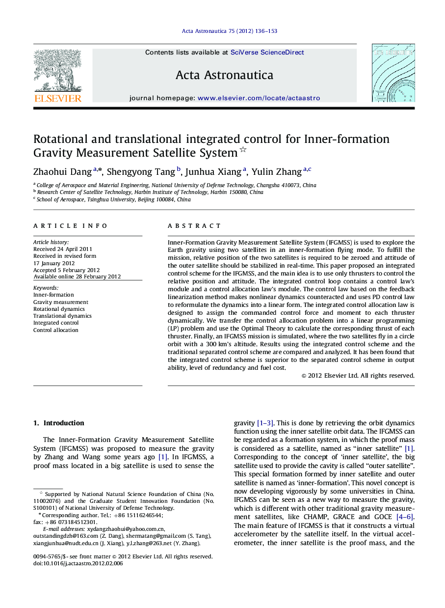 Rotational and translational integrated control for Inner-formation Gravity Measurement Satellite System 