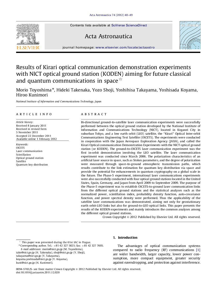 Results of Kirari optical communication demonstration experiments with NICT optical ground station (KODEN) aiming for future classical and quantum communications in space 