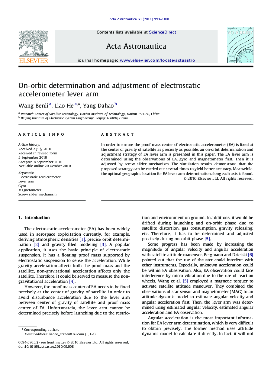 On-orbit determination and adjustment of electrostatic accelerometer lever arm