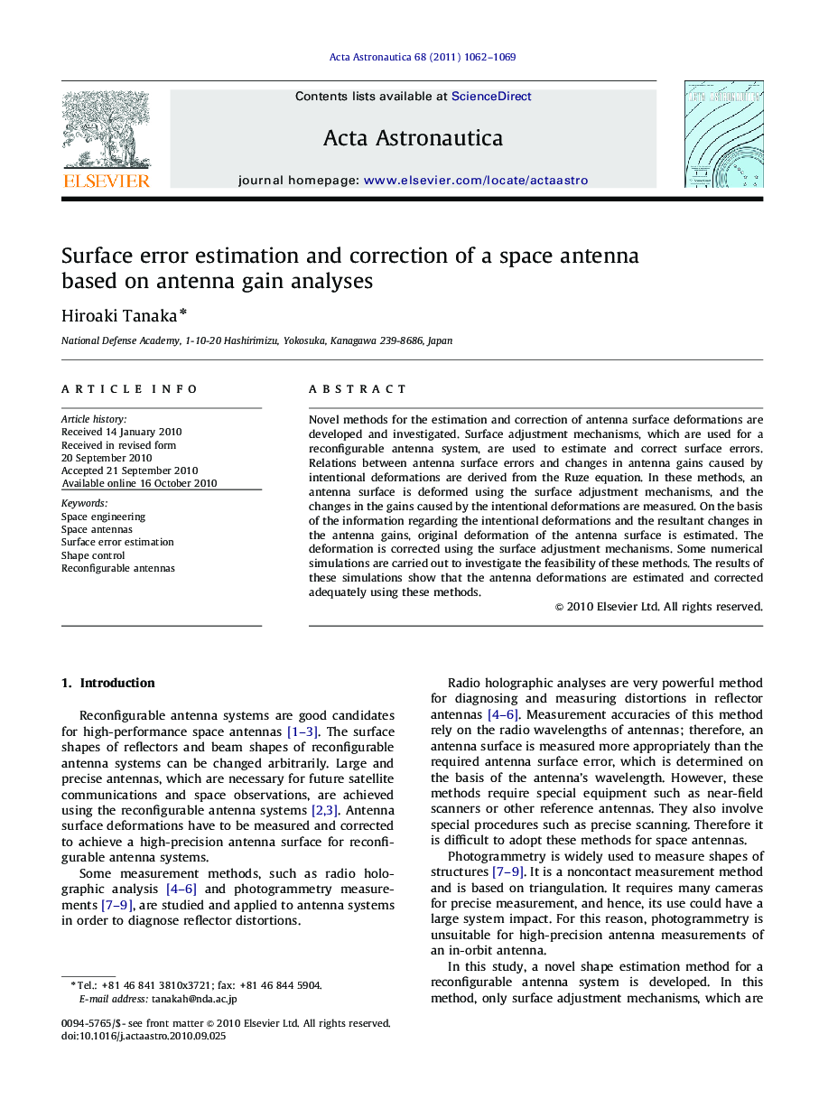 Surface error estimation and correction of a space antenna based on antenna gainanalyses