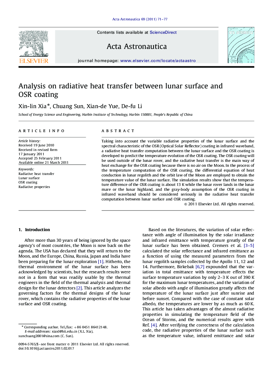 Analysis on radiative heat transfer between lunar surface and OSR coating