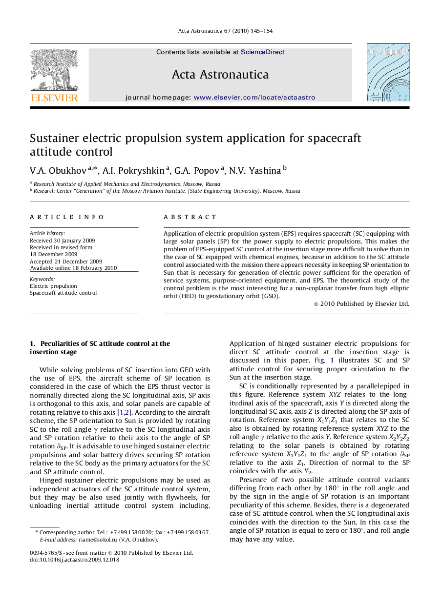 Sustainer electric propulsion system application for spacecraft attitude control