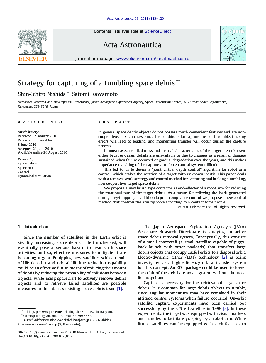 Strategy for capturing of a tumbling space debris 