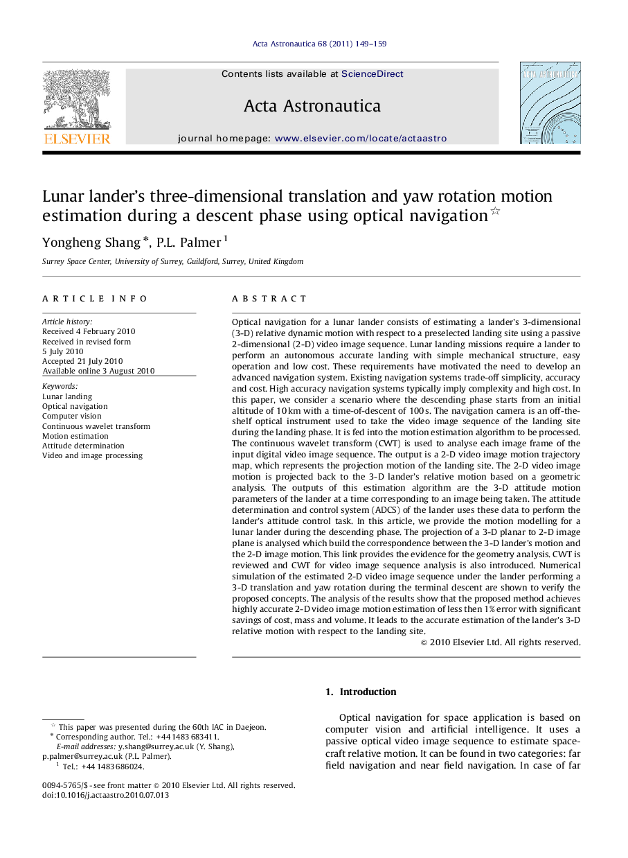 Lunar lander's three-dimensional translation and yaw rotation motion estimation during a descent phase using optical navigation 