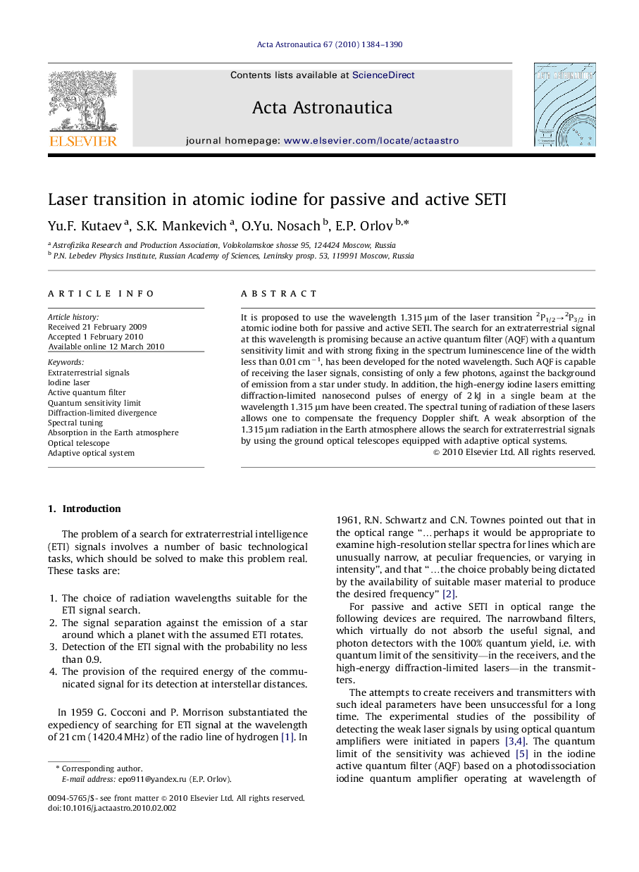 عکس صفحه اول مقاله: Laser transition in atomic iodine for passive and active SETI Laser transition in atomic iodine for passive and active SETI