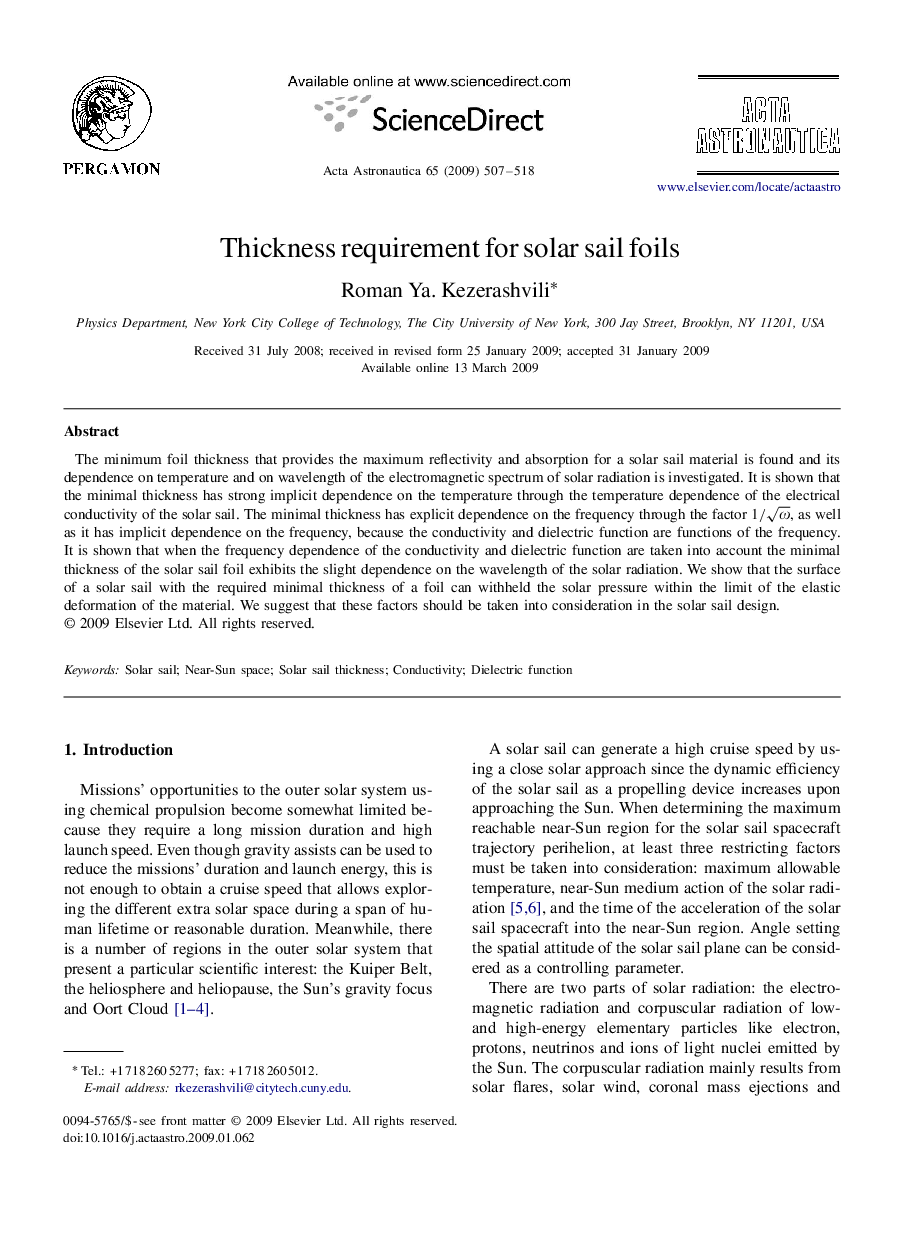 Thickness requirement for solar sail foils