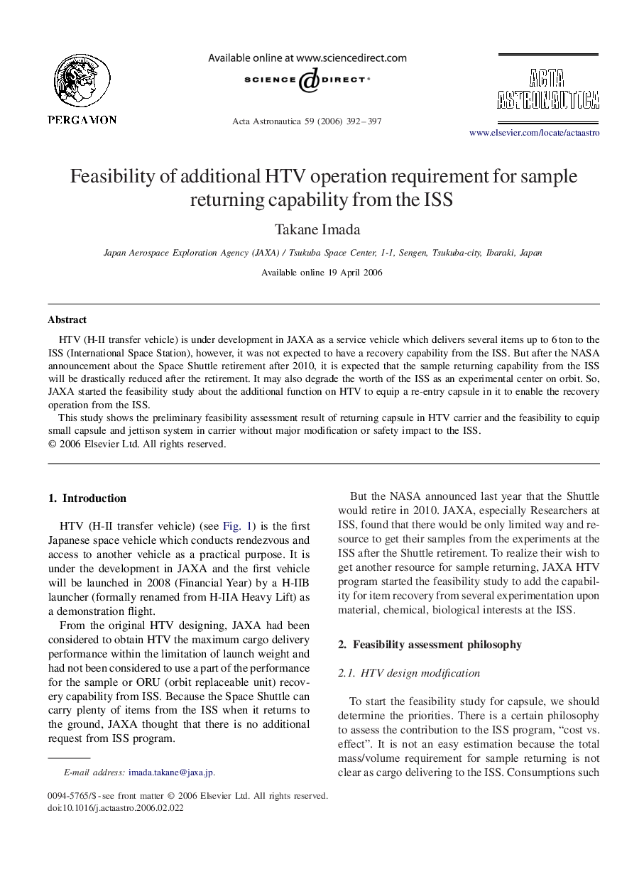 عکس صفحه اول مقاله: Feasibility of additional HTV operation requirement for sample returning capability from the ISS Feasibility of additional HTV operation requirement for sample returning capability from the ISS