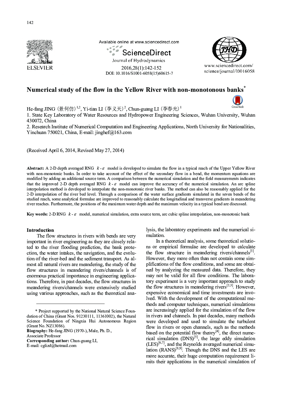 Numerical study of the flow in the Yellow River with non-monotonous banks 