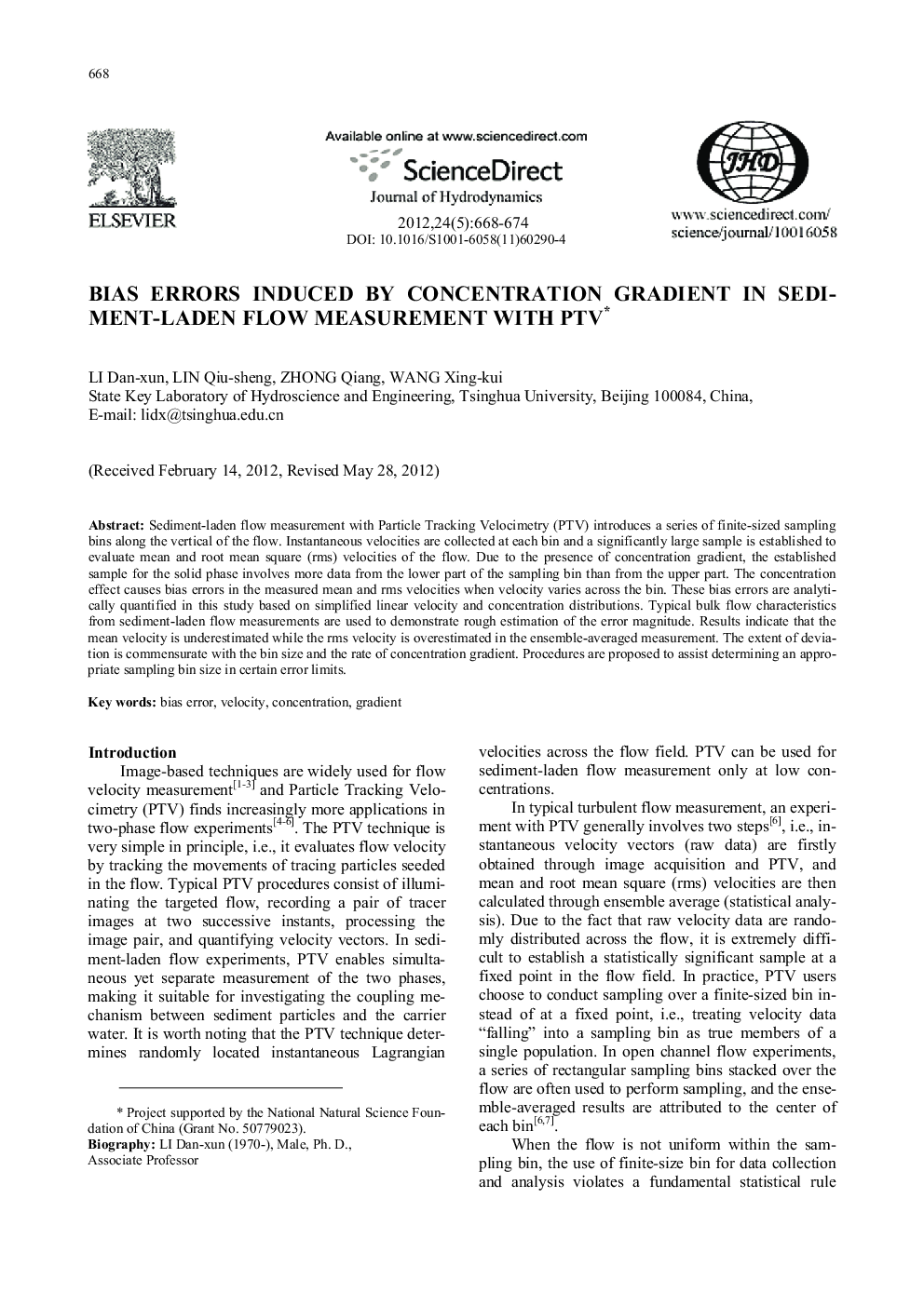 Bias errors induced by concentration gradient in sediment-laden flow measurement with PTV 