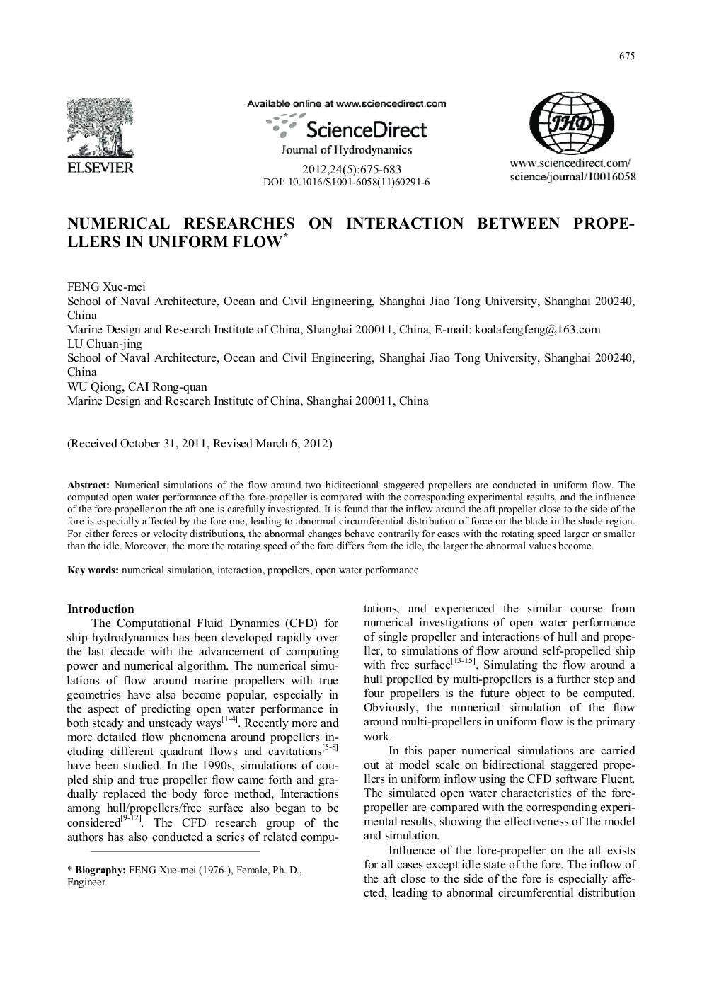 عکس صفحه اول مقاله: Numerical researches on interaction between propellers in uniform flow Numerical researches on interaction between propellers in uniform flow