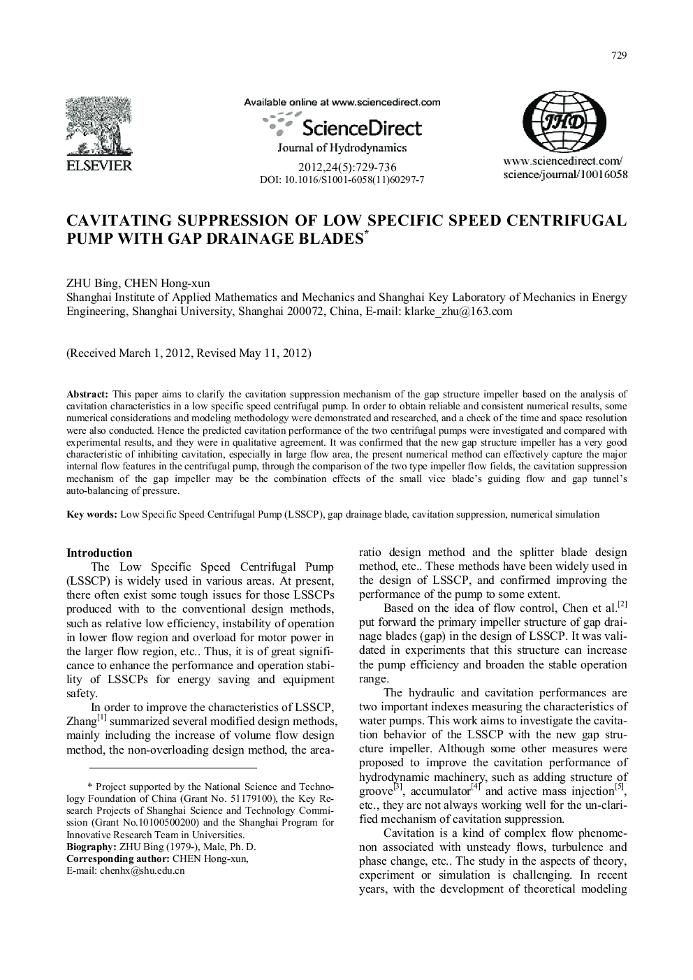 Cavitating suppression of low specific speed centrifugal pump with gap drainage blades 