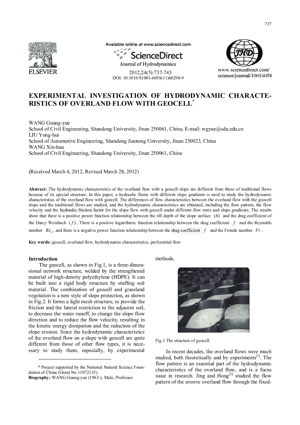 Experimental investigation of hydrodynamic characteristics of overland flow with geocell 