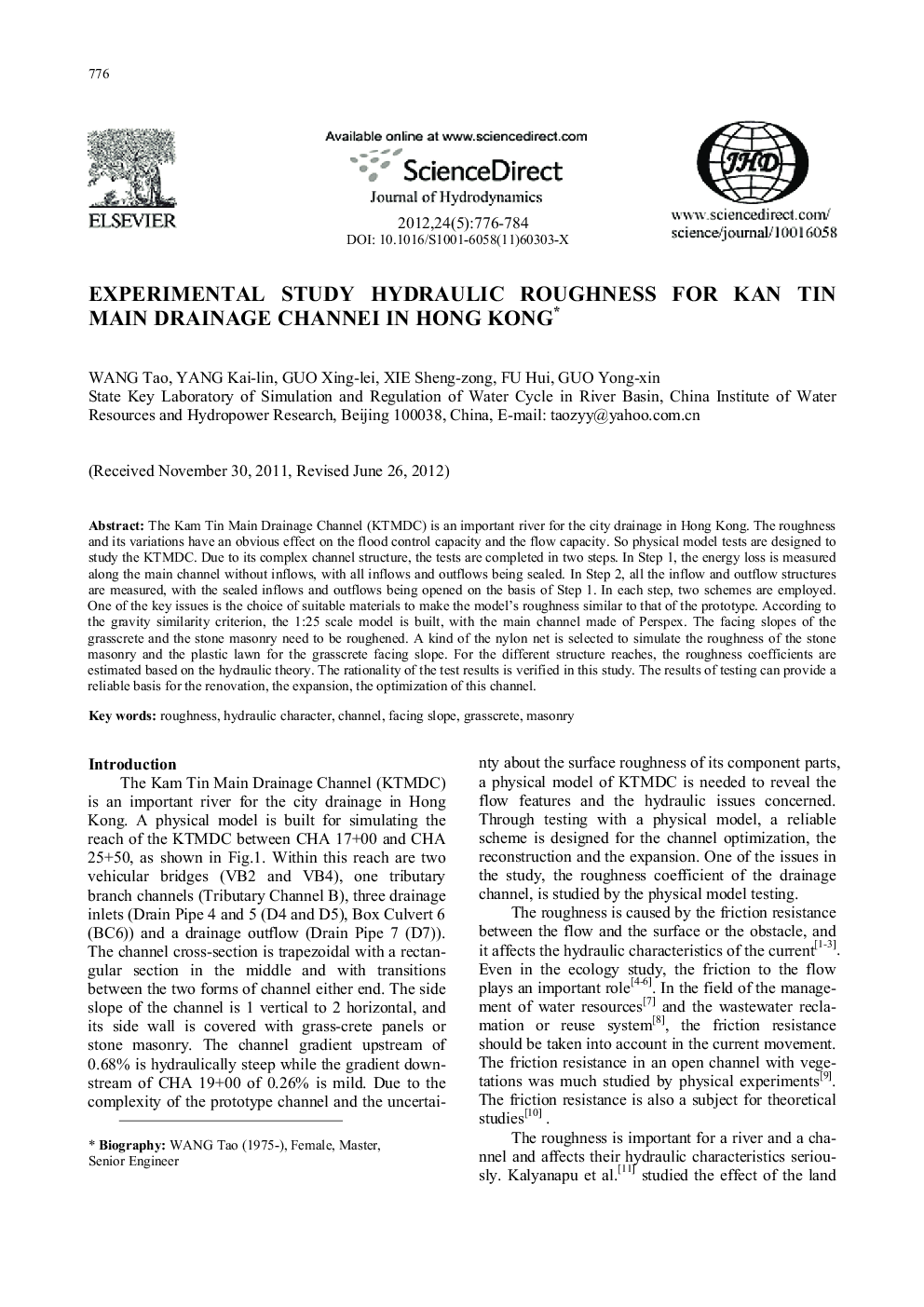عکس صفحه اول مقاله: Experimental study hydraulic roughness for Kan Tin Main Drainage Channei in Hong Kong Experimental study hydraulic roughness for Kan Tin Main Drainage Channei in Hong Kong