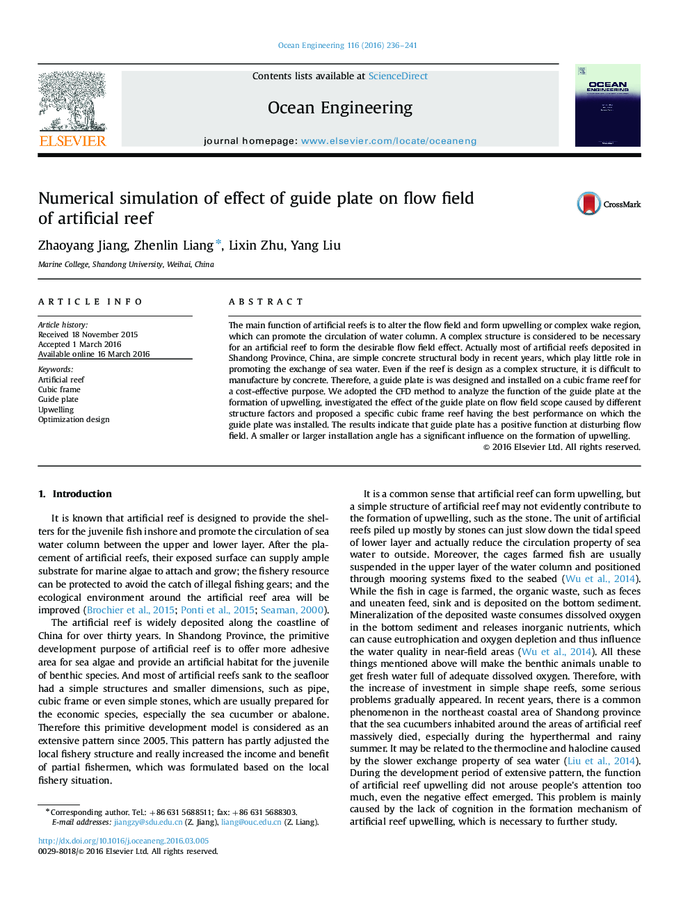 Numerical simulation of effect of guide plate on flow field of artificial reef