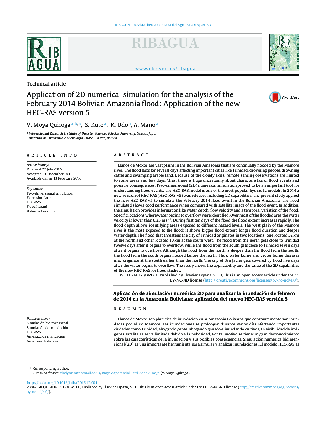 Application of 2D numerical simulation for the analysis of the February 2014 Bolivian Amazonia flood: Application of the new HEC-RAS version 5