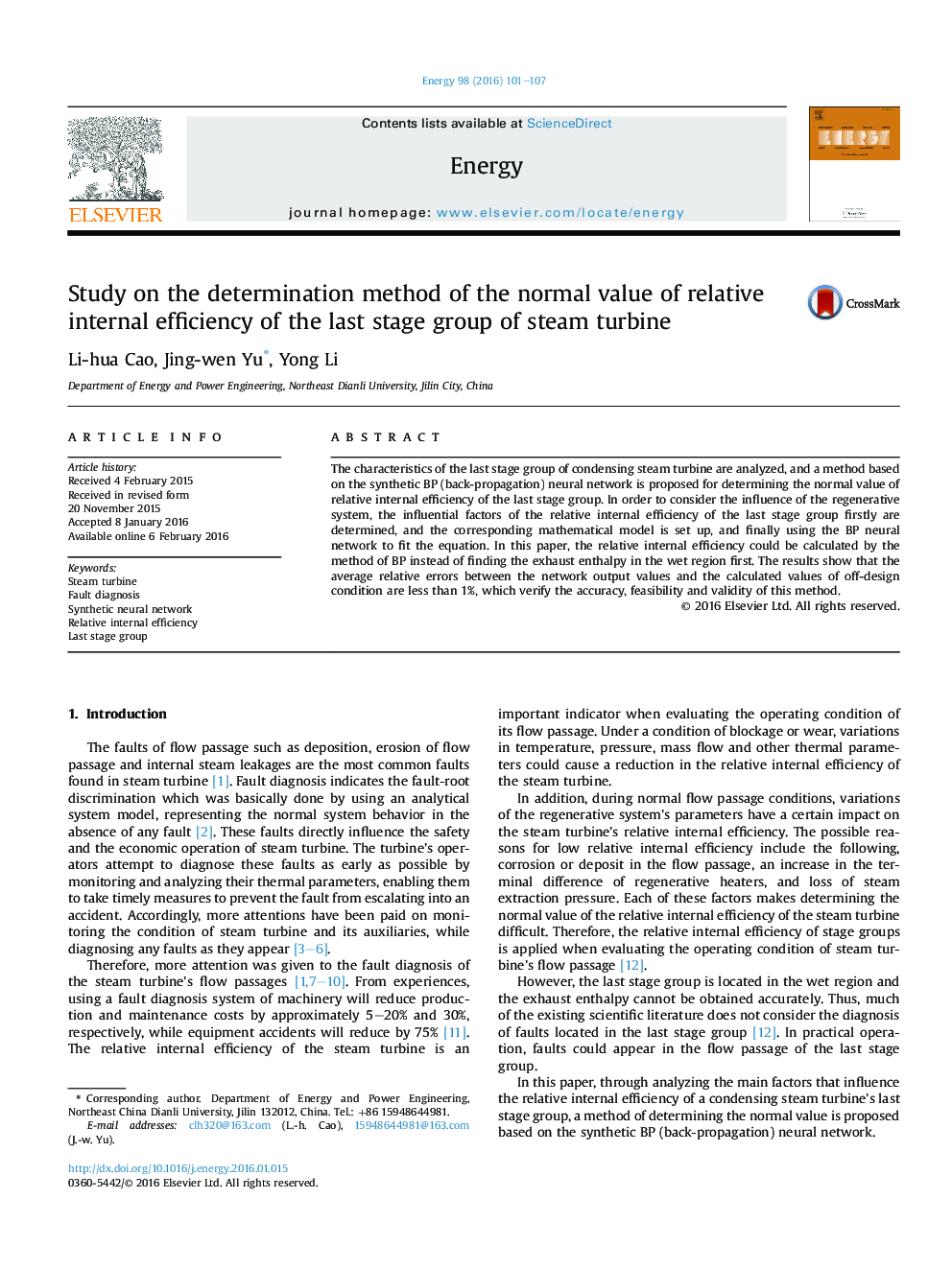 Study on the determination method of the normal value of relative internal efficiency of the last stage group of steam turbine