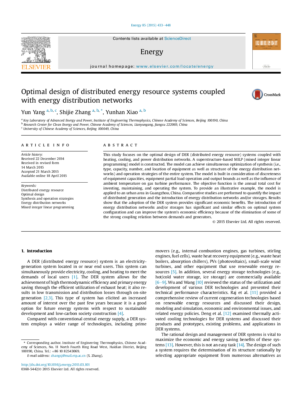 Optimal design of distributed energy resource systems coupled with energy distribution networks