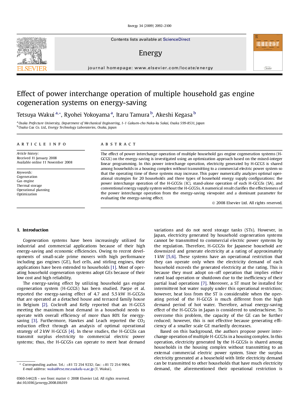 Effect of power interchange operation of multiple household gas engine cogeneration systems on energy-saving