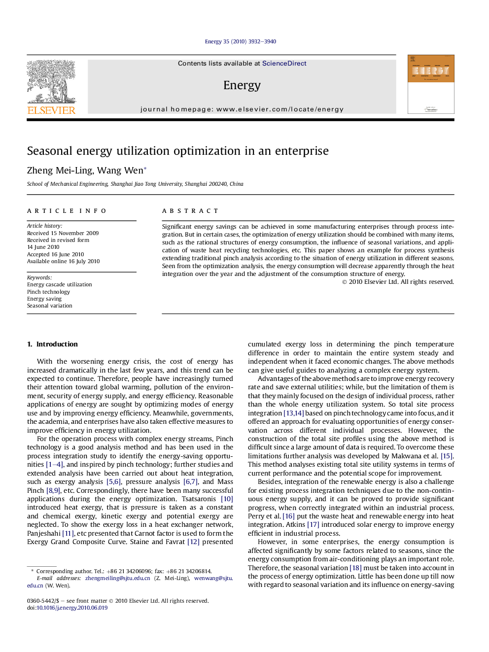 Seasonal energy utilization optimization in an enterprise