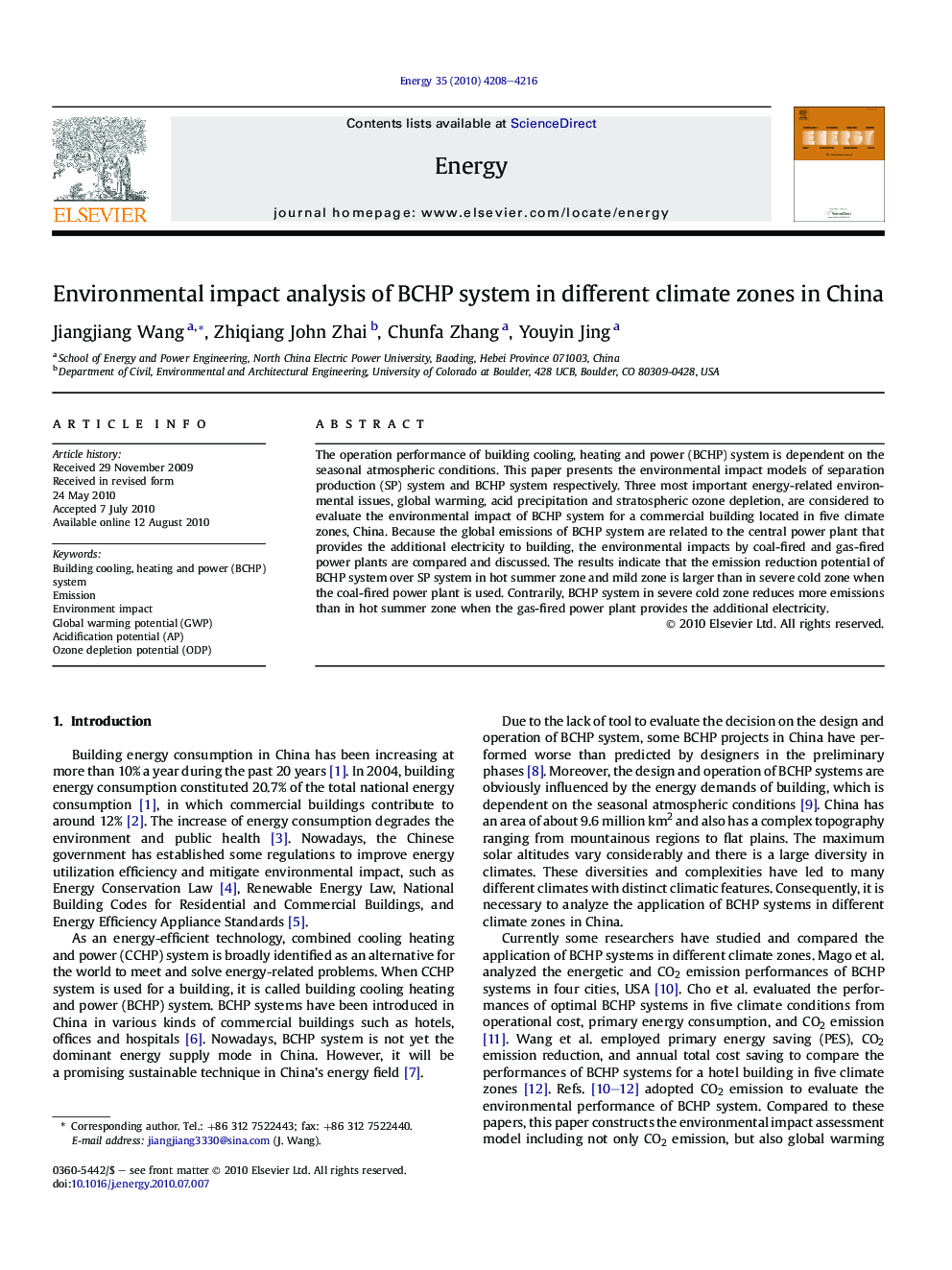 Environmental impact analysis of BCHP system in different climate zones in China