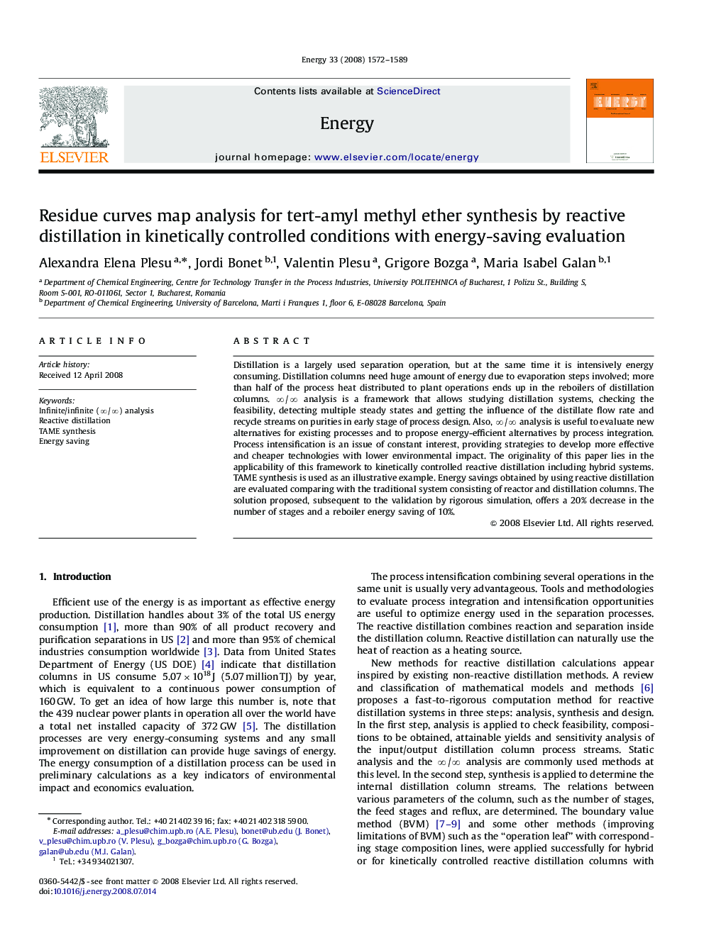 Residue curves map analysis for tert-amyl methyl ether synthesis by reactive distillation in kinetically controlled conditions with energy-saving evaluation