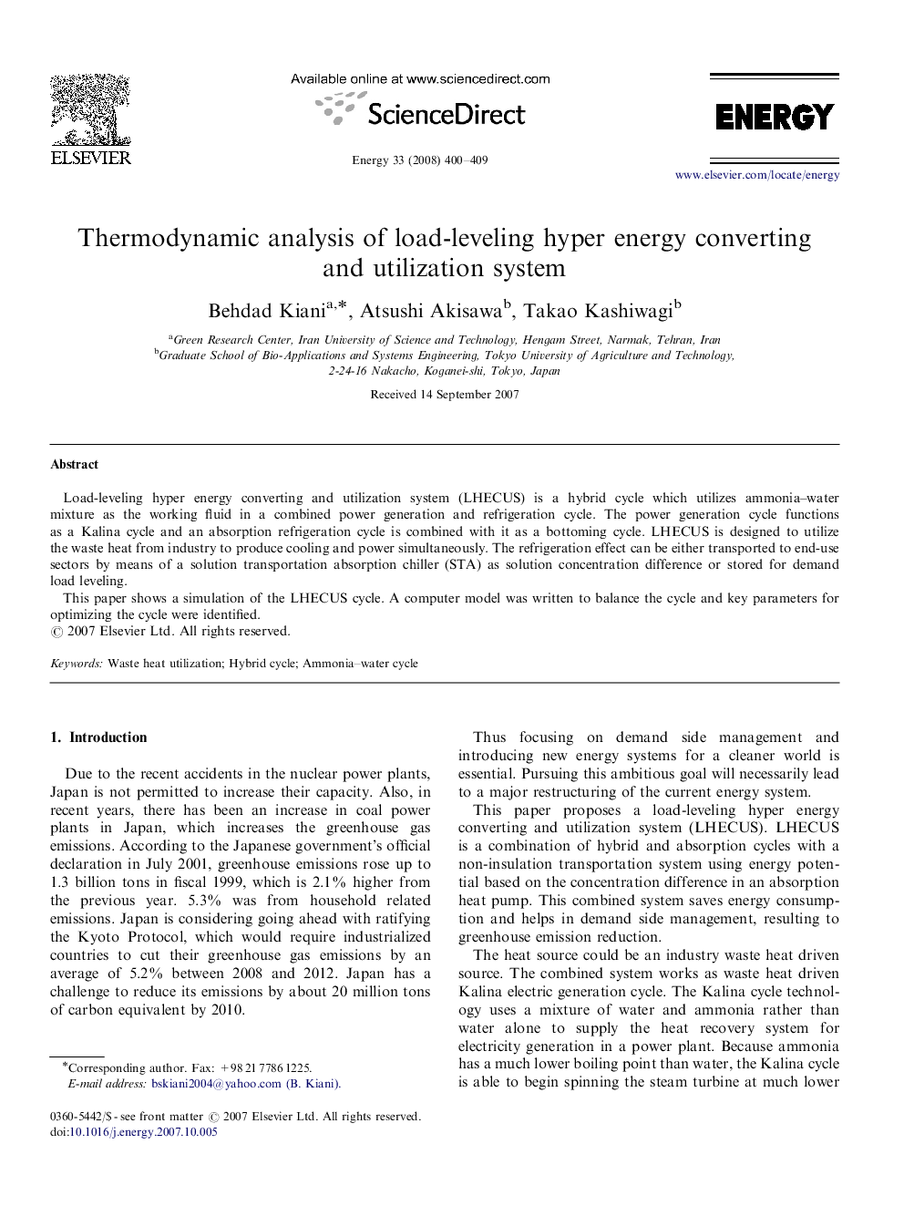 Thermodynamic analysis of load-leveling hyper energy converting and utilization system