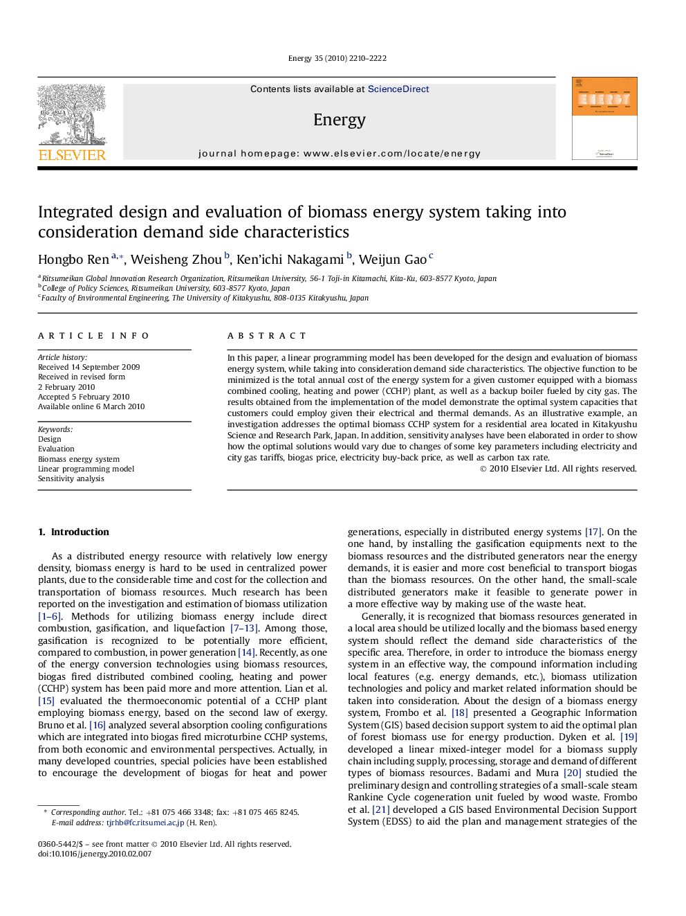 Integrated design and evaluation of biomass energy system taking into consideration demand side characteristics