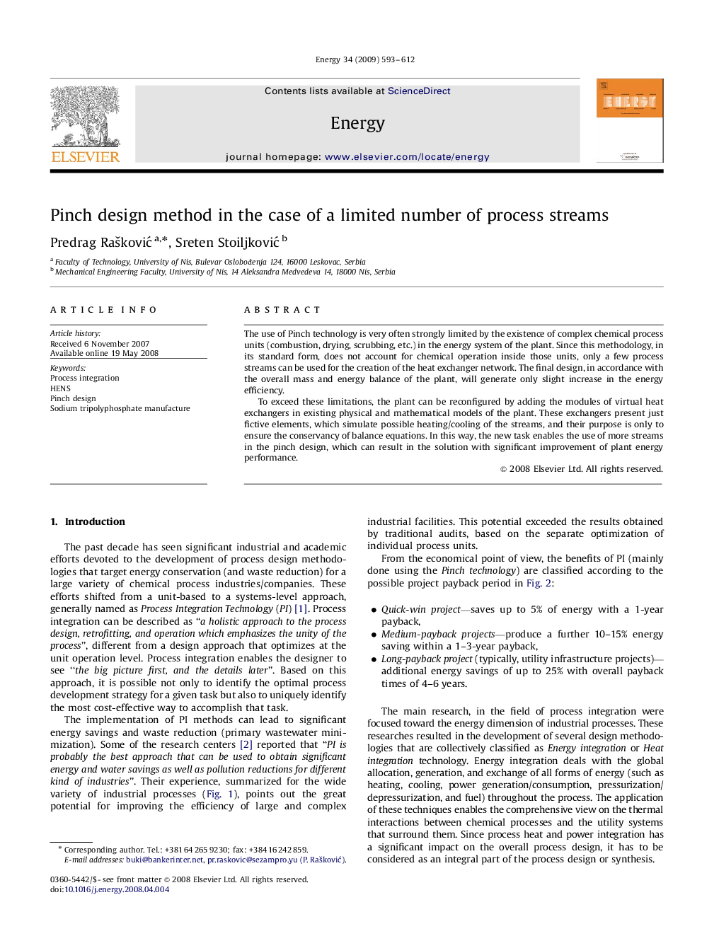 Pinch design method in the case of a limited number of process streams