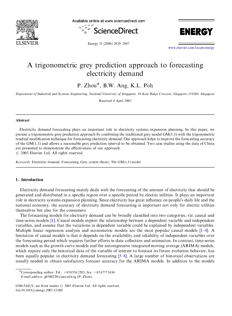 A trigonometric grey prediction approach to forecasting electricity demand