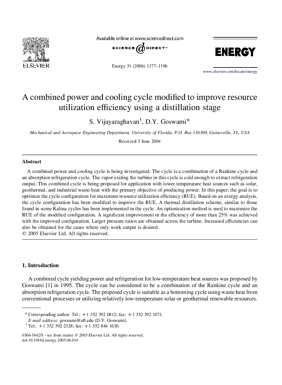 A combined power and cooling cycle modified to improve resource utilization efficiency using a distillation stage