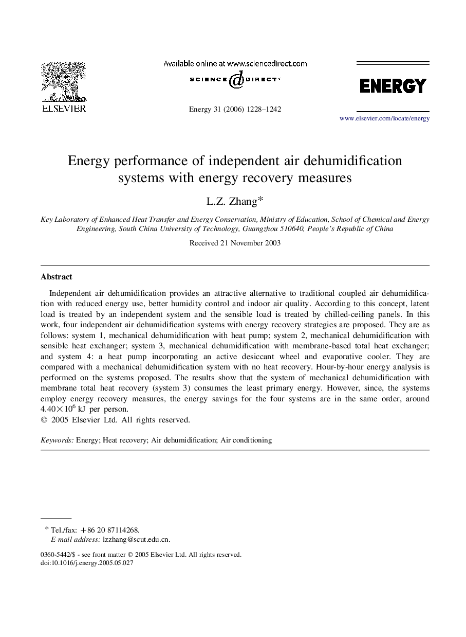 Energy performance of independent air dehumidification systems with energy recovery measures