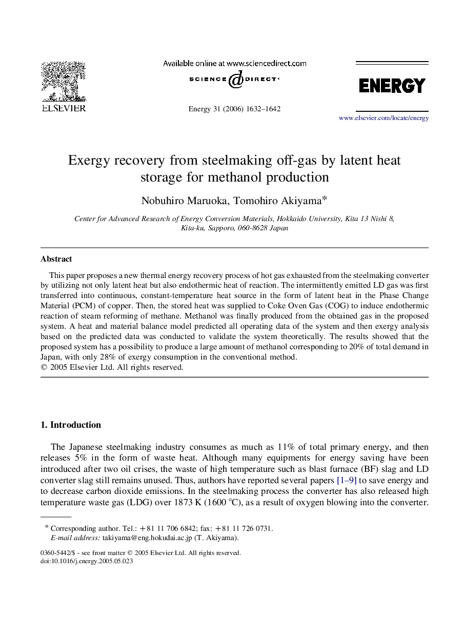 Exergy recovery from steelmaking off-gas by latent heat storage for methanol production