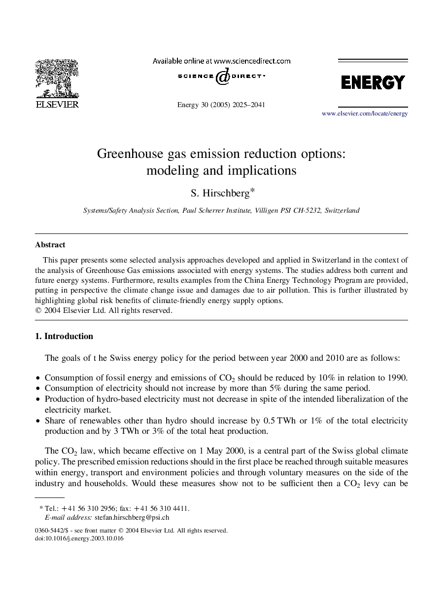 Greenhouse gas emission reduction options: modeling and implications