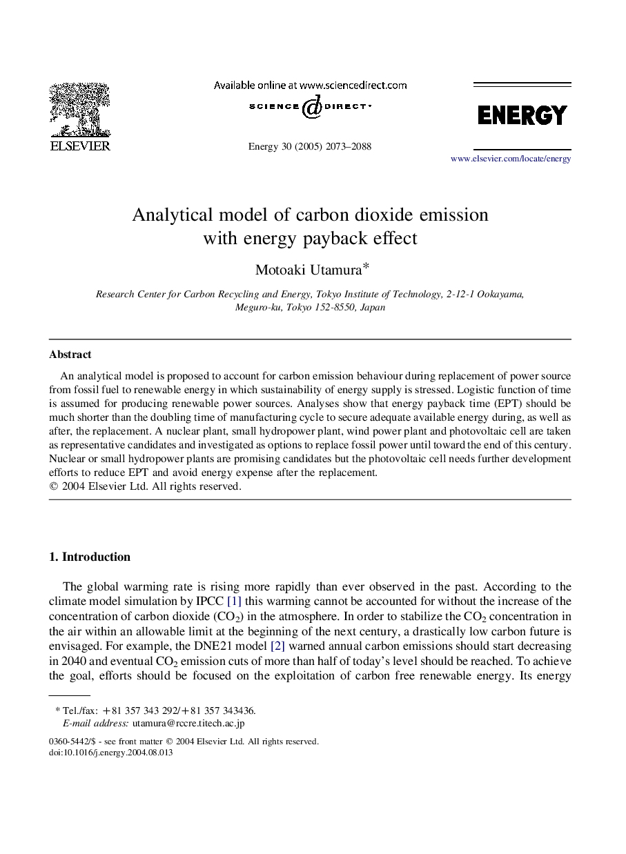 Analytical model of carbon dioxide emission with energy payback effect