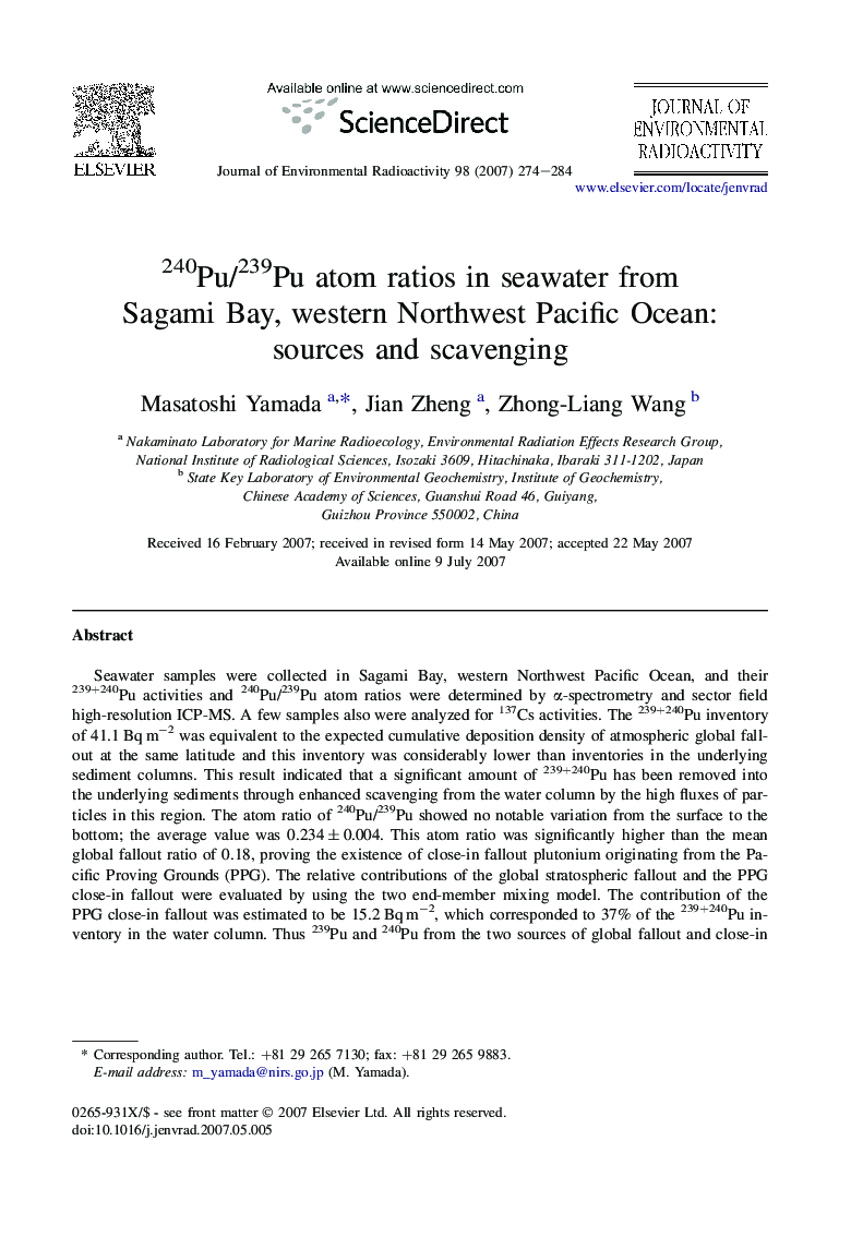 240Pu/239Pu atom ratios in seawater from Sagami Bay, western Northwest Pacific Ocean: sources and scavenging