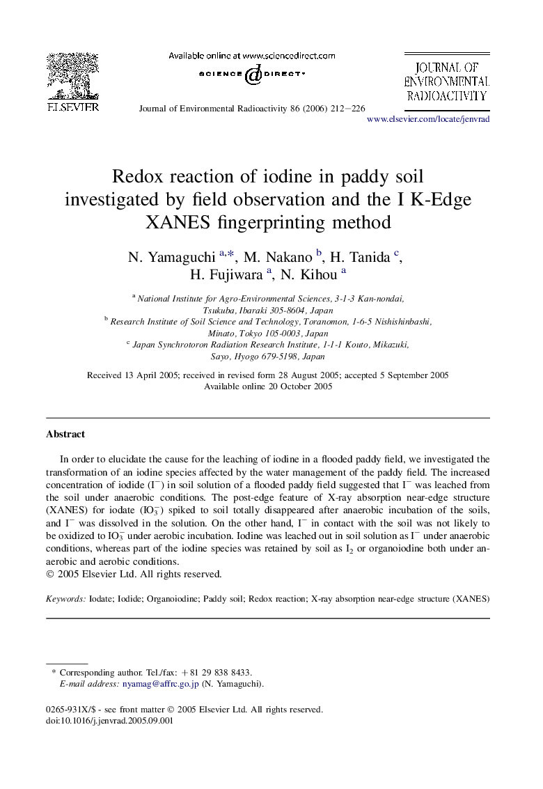 Redox reaction of iodine in paddy soil investigated by field observation and the I K-Edge XANES fingerprinting method