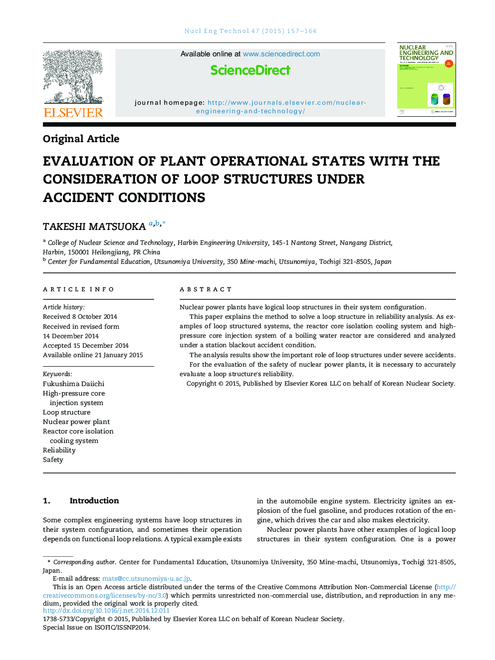 Evaluation of plant operational states with the consideration of loop structures under accident conditions 