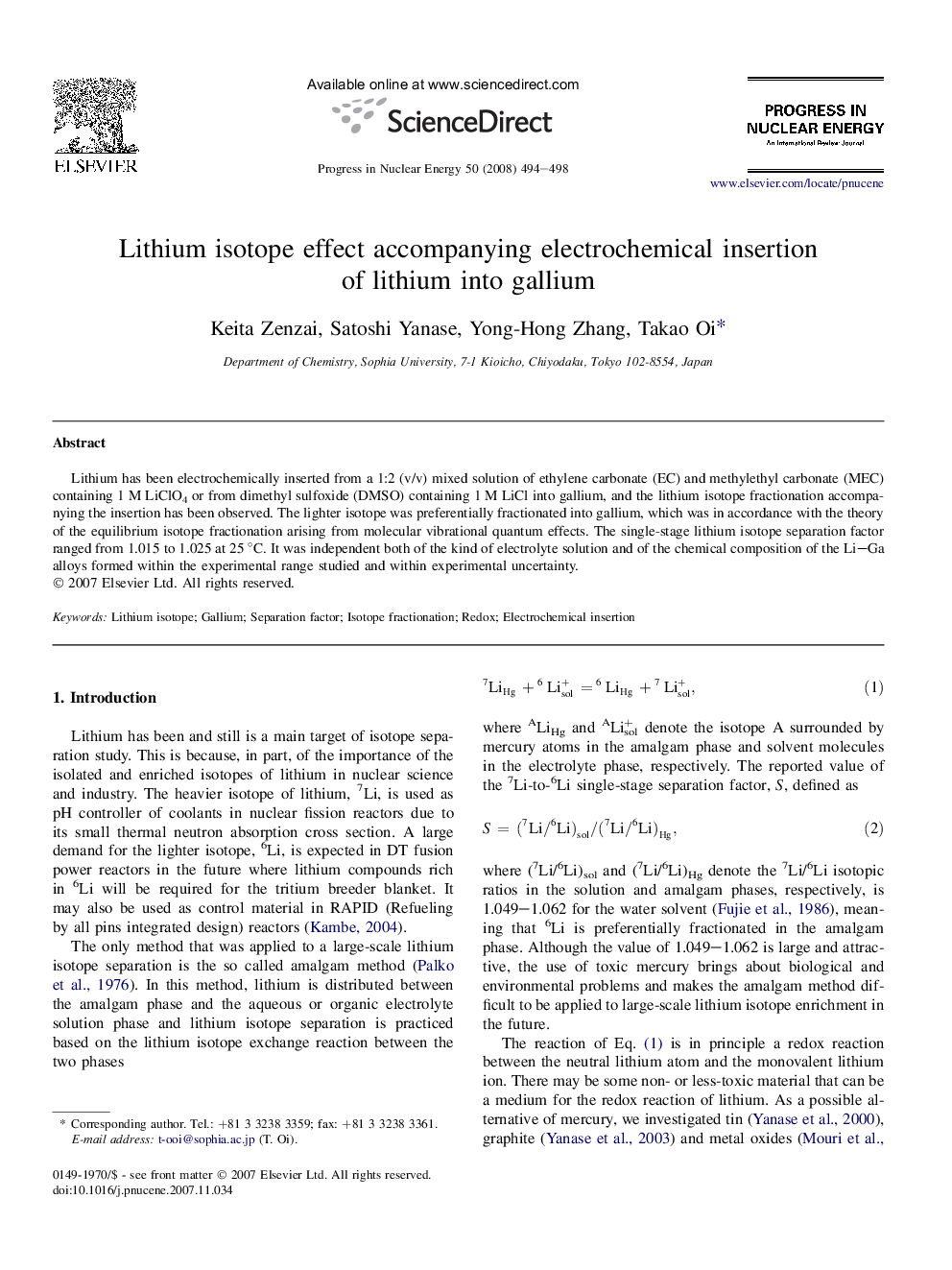 Lithium isotope effect accompanying electrochemical insertion of lithium into gallium