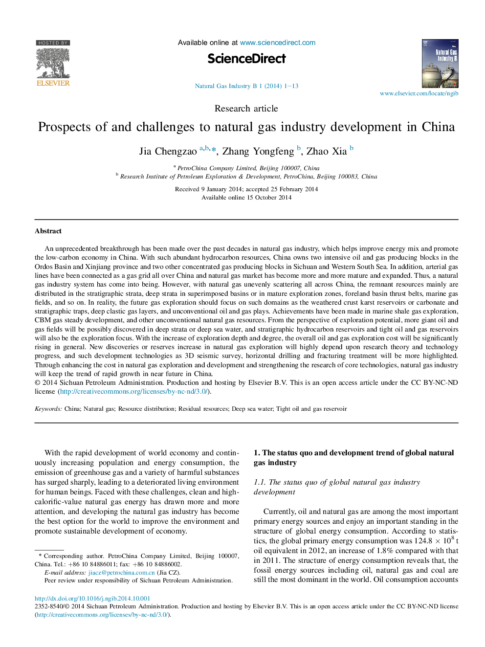 Prospects of and challenges to natural gas industry development in China 