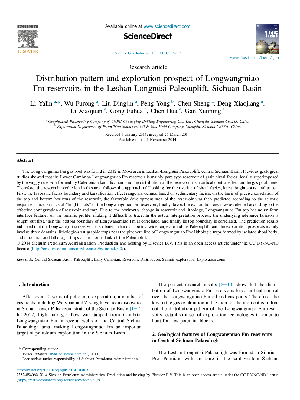 Distribution pattern and exploration prospect of Longwangmiao Fm reservoirs in the Leshan-Longnüsi Paleouplift, Sichuan Basin 