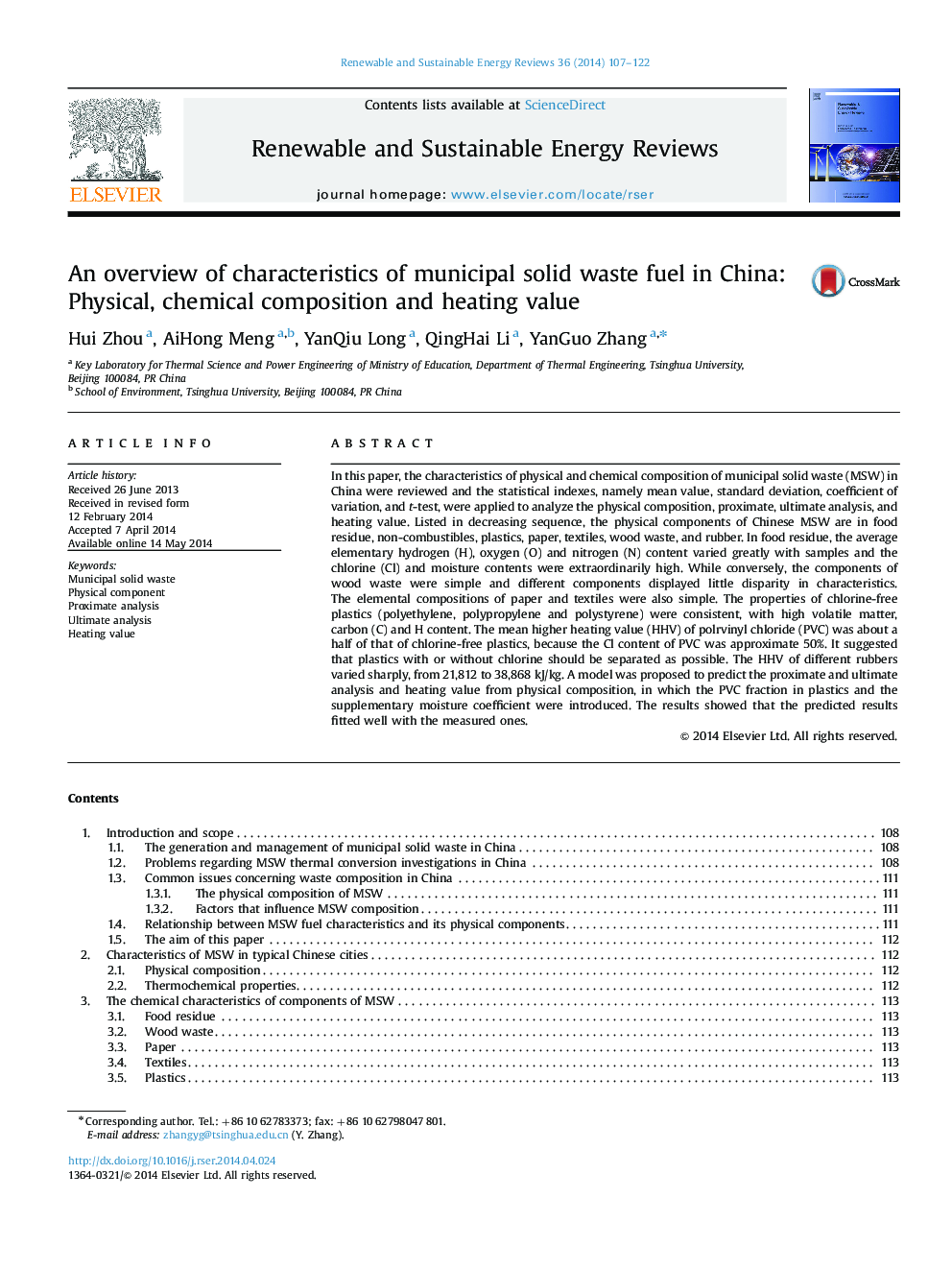 An overview of characteristics of municipal solid waste fuel in China: Physical, chemical composition and heating value