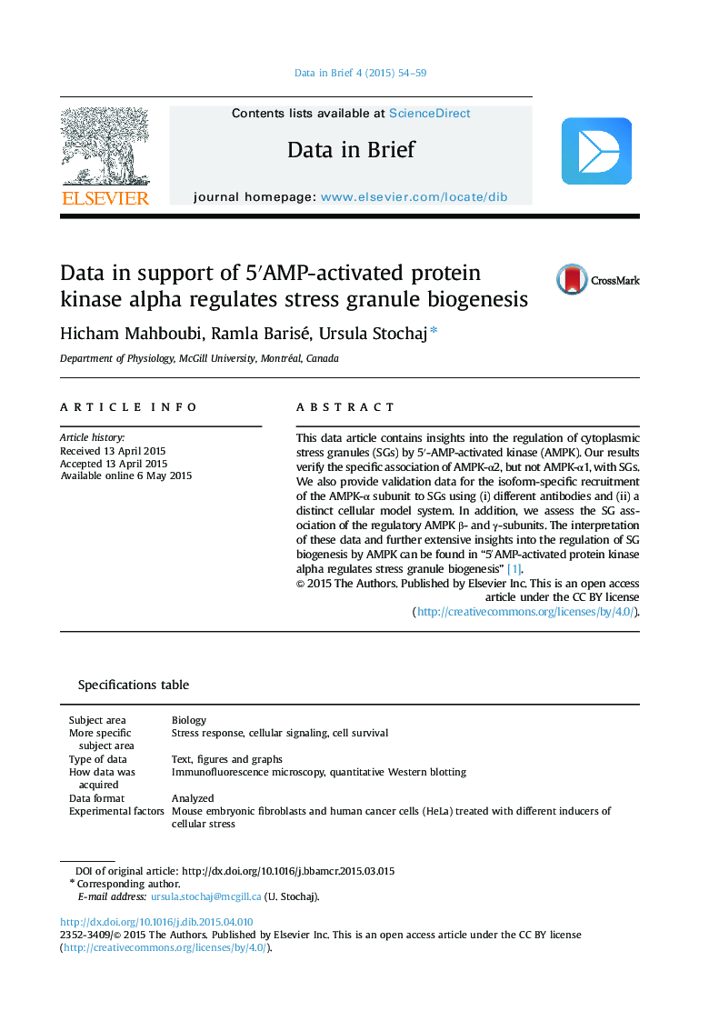 Data in support of 5′AMP-activated protein kinase alpha regulates stress granule biogenesis