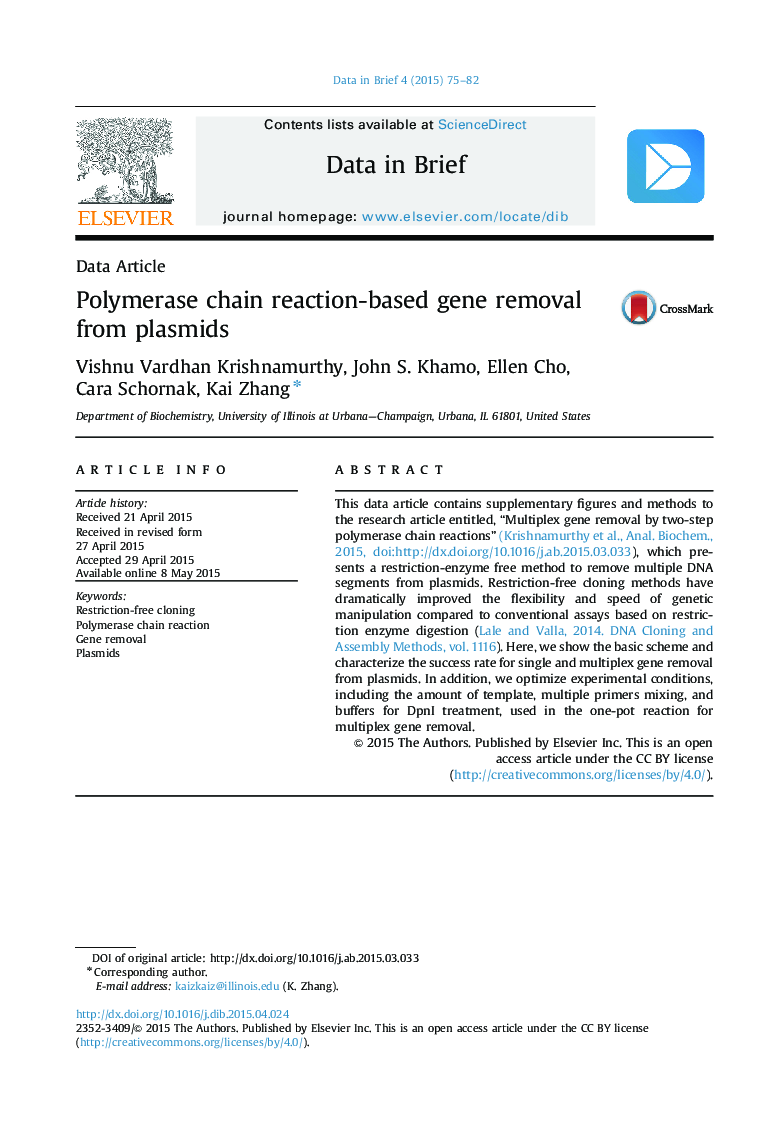 Polymerase chain reaction-based gene removal from plasmids