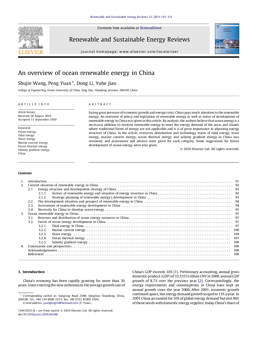 An overview of ocean renewable energy in China